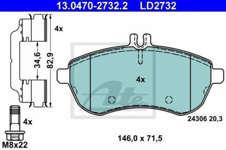 Колодки тормозные дисковые ATE 13.0470-2732.2