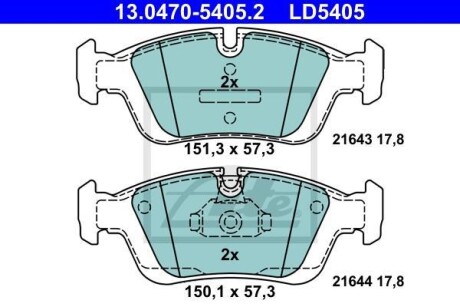 Гальмівні колодки, дискові ATE 13.0470-5405.2 (фото 1)