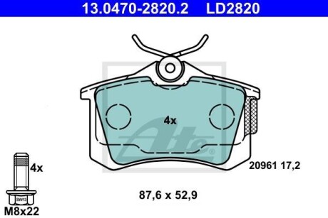 Тормозные колодки, дисковые. ATE 13.0470-2820.2