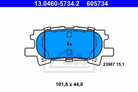 Гальмівні колодки, дискові ATE 13.0460-5734.2