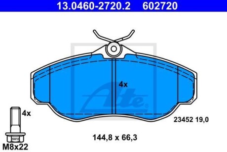 Тормозные колодки, дисковые. ATE 13.0460-2720.2