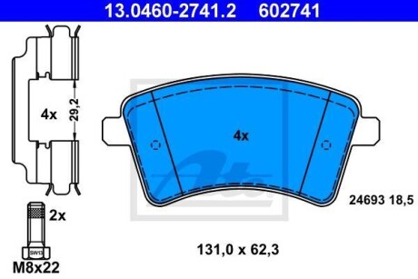 Тормозные колодки, дисковые. ATE 13.0460-2741.2