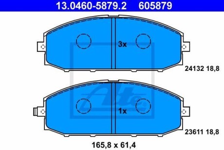 Тормозные колодки, дисковые. ATE 13.0460-5879.2