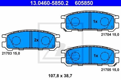 Гальмівні колодки, дискові ATE 13.0460-5850.2