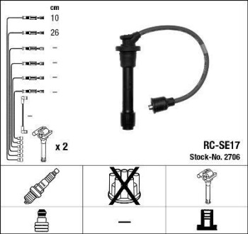 Комплект проводов зажигания NGK 2706