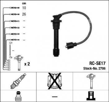 Комплект проводов зажигания NGK 2706 (фото 1)