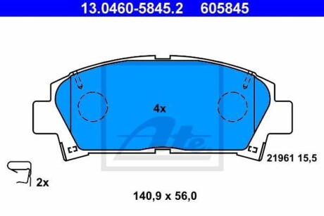 Тормозные колодки, дисковые. ATE 13.0460-5845.2