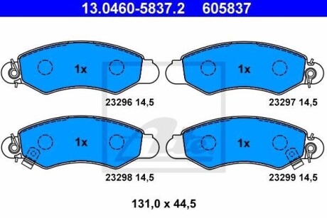 Гальмівні колодки, дискові ATE 13.0460-5837.2