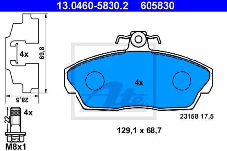 Гальмівні колодки, дискові ATE 13.0460-5830.2