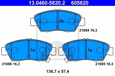 Гальмівні колодки, дискові ATE 13.0460-5820.2