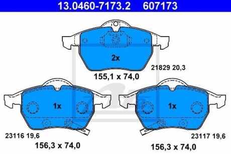 Тормозные колодки, дисковые. ATE 13.0460-7173.2