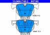 Комплект тормозных колодок, дисковый тормоз ATE 13.0460-7168.2 (фото 1)