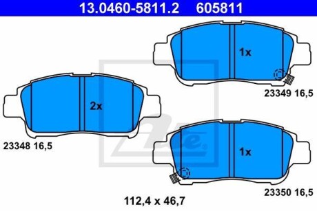 Гальмівні колодки, дискові ATE 13.0460-5811.2