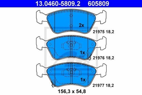 Тормозные колодки, дисковые. ATE 13.0460-5809.2