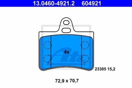 Тормозные колодки, дисковые. ATE 13.0460-4921.2