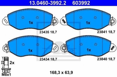 Гальмівні колодки, дискові ATE 13.0460-3992.2 (фото 1)