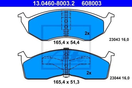 Гальмівні колодки, дискові ATE 13.0460-8003.2