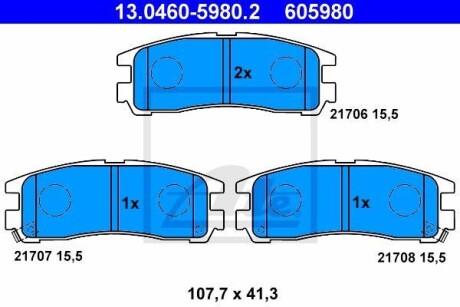 Гальмівні колодки, дискові ATE 13.0460-5980.2