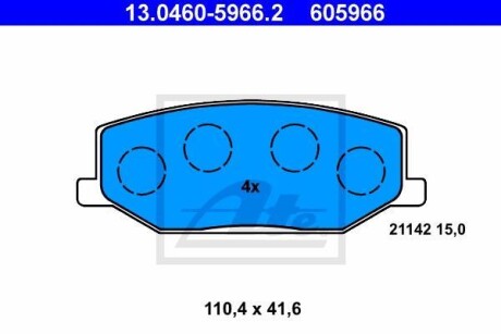 Тормозные колодки, дисковые. ATE 13.0460-5966.2