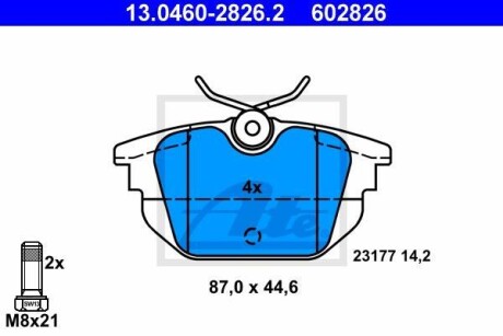 Тормозные колодки, дисковые. ATE 13.0460-2826.2