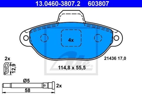 Тормозные колодки, дисковые. ATE 13.0460-3807.2