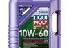 Олива моторна Synthoil Race Tech gt1 10W-60, 5л. LIQUI MOLY 1944 (фото 1)