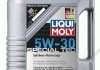 Моторное масло 5W-30 5л LIQUI MOLY 1164/9509 (фото 1)