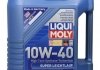 Моторное масло 9505 10W40 5л LIQUI MOLY 9505 10W40 5L (фото 1)