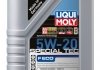 Олива для двигуна LIQUI MOLY 3840 5W20 1L (фото 1)