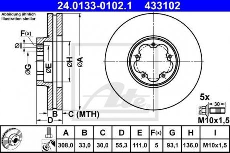 Тормозной диск ATE 24.0133-0102.1 (фото 1)