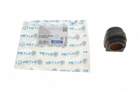 Подушка стабілізатора MEYLE 3146150029 (фото 1)