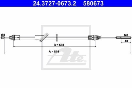Трос остановочных тормозов ATE 24.3727-0673.2