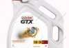 Олива для двигуна CASTROL GTX 5W30 C4 4L (фото 1)