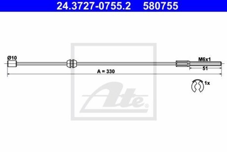 Трос зупиночних гальм ATE 24.3727-0755.2