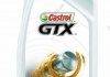 Олива для двигуна CASTROL GTX 5W30 C4 1L (фото 1)