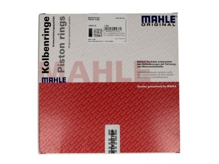 Кільце компресора MAHLE MAHLE\KNECHT 004 13 N0