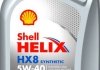 Олива для двигуна SHELL HELIX HX8 5W40 1L (фото 1)