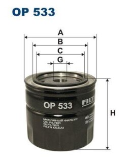 Фильтр масляный FILTRON OP 533