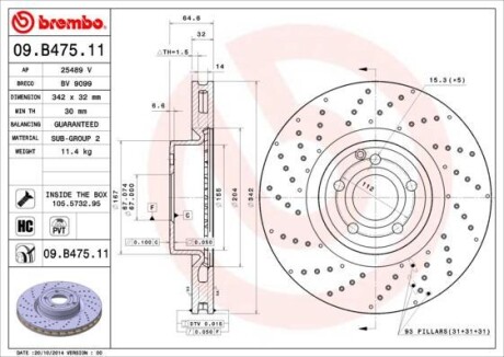 Гальмівний диск BREMBO 09.B475.11