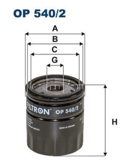 Фільтр масляний FILTRON OP 540/2 (фото 1)