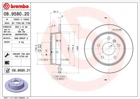 Тормозной диск BREMBO 08.9580.21