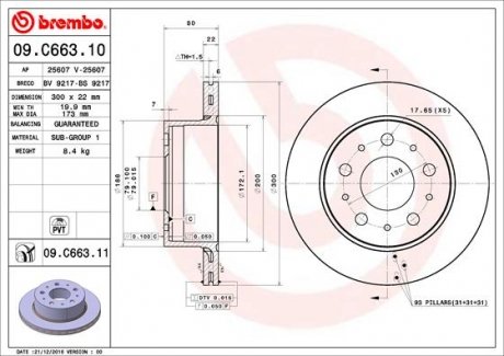 Тормозной диск BREMBO 09.C663.11 (фото 1)