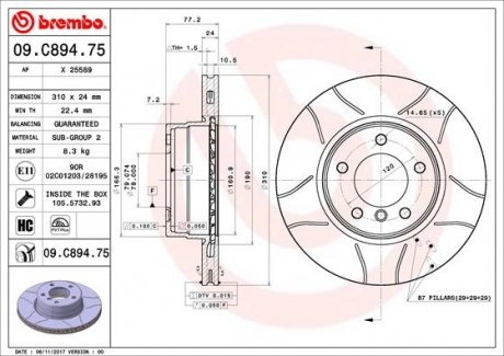 Тормозной диск BREMBO 09.C894.75 (фото 1)