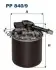 Фильтр топлива FILTRON PP 840/9 (фото 1)