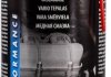 Мастило для електроконтактів, для клем акумулятора 500 мл MOTIP 090301 (фото 1)