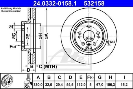 Гальмівний диск ATE 24.0332-0158.1