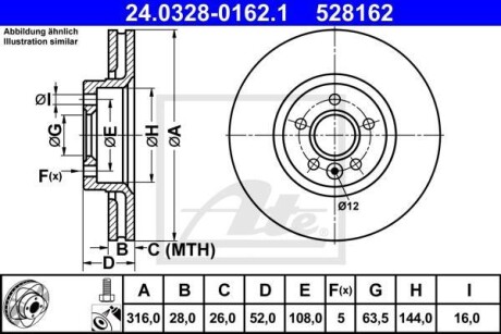 Диск гальмівний Power Disc ATE 24.0328-0162.1