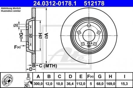 Тормозной диск ATE 24.0312-0178.1 (фото 1)