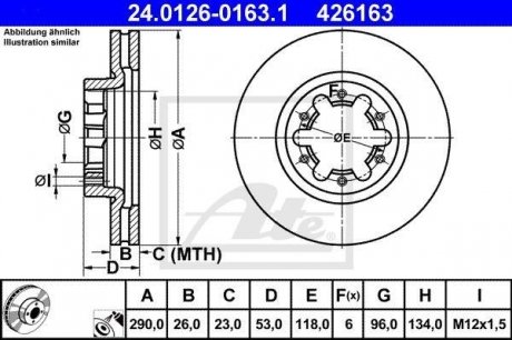 Гальмівний диск ATE 24.0126-0163.1 (фото 1)