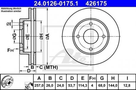 Тормозной диск ATE 24.0126-0175.1 (фото 1)